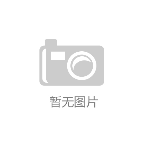 ‘Ayx官方网站’全州民委工作会议召开